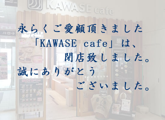 KAWASE cafe